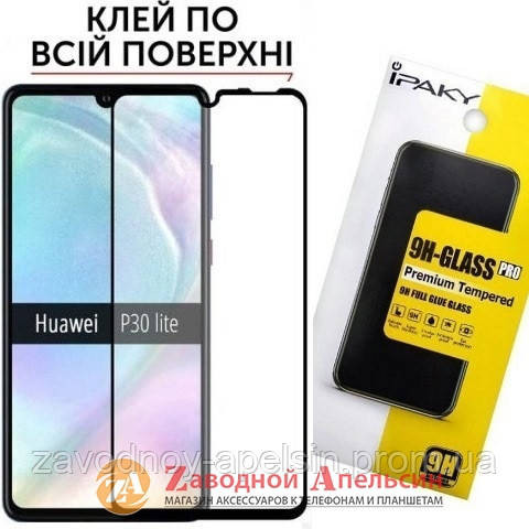 Захисне скло Huawei P30 lite (L21BX) Full Glass Одеса - фото 1
