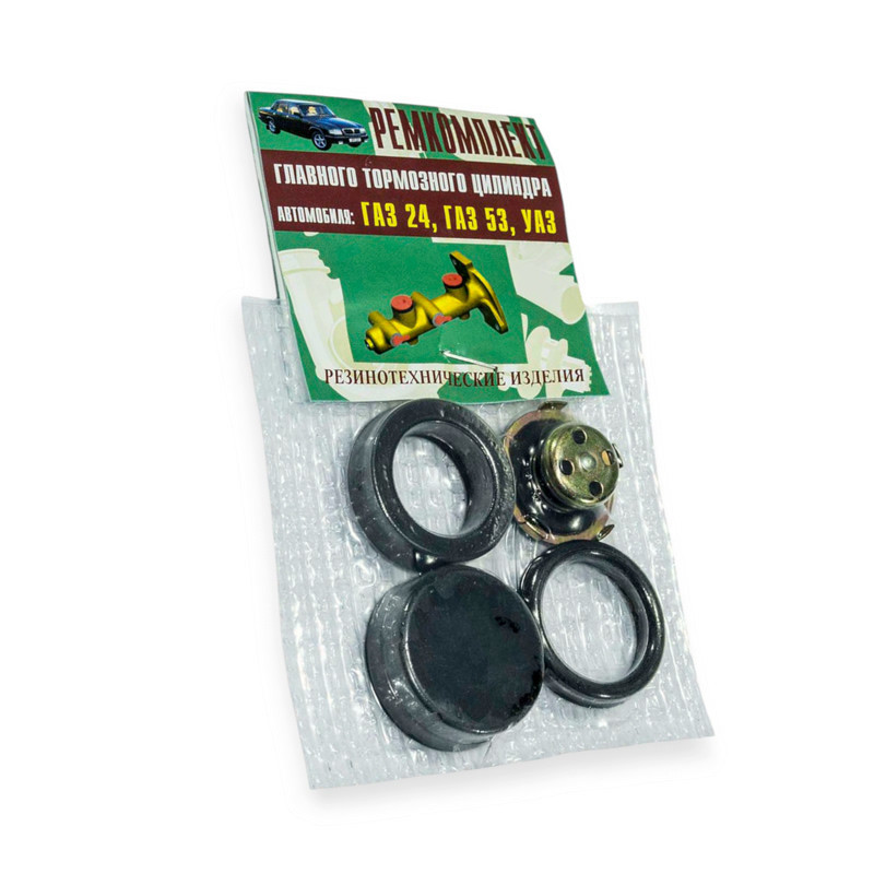 Ремкомплект гальмівного циліндра ГАЗ 24, 53, УАЗ з головним клапаном Мукачево - фото 1