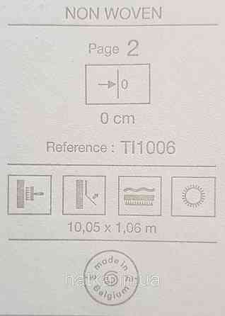 Шпалери вінілові на флізеліні Grandeco Time метрові під штукатурку під замш матові сірі Київ