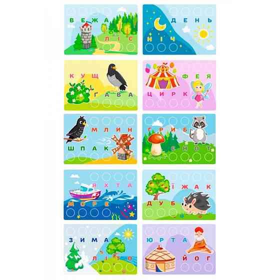 Іграшка "Мозаїка-вкладиш Техно", арт.7877TXK Вінниця