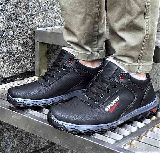 Кросівки ЗИМНІ На Хутрі Чорні Туфлі (розміри: 41,42,43,44) Дніпро