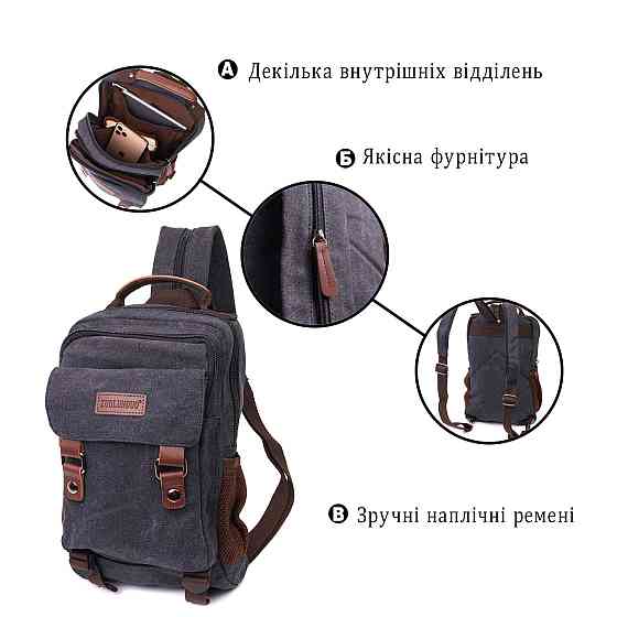 Практичний текстильний рюкзак з ущільненою спинкою та відділенням для планшета Vintage 22168 Чорний Київ