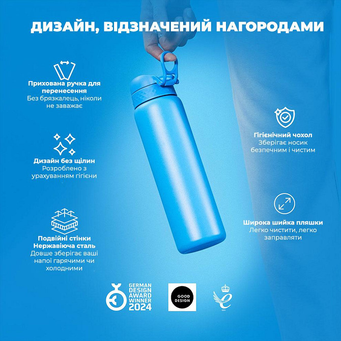 Пляшка для води металева вакуумна ION8 920 мл. Vacuum Insulated, Blue Каменское - изображение 4