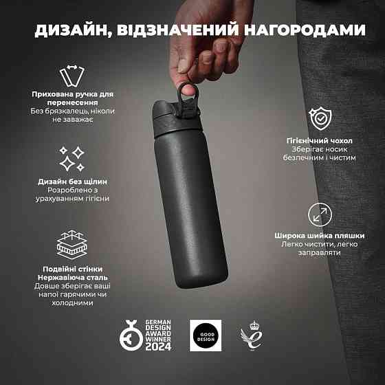 Пляшка для води металева вакуумна ION8 500 мл. Vacuum Insulated, Grey Каменское