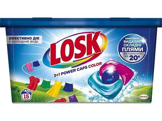 Капсули для прання 15шт 31 Power Caps Color ТМ LOSK Solmir Київ