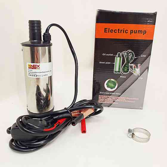 Насоси для перекачування масла та дизельного палива, що перекачує, Насоси паливоперекачувальні LJ-26 Львів