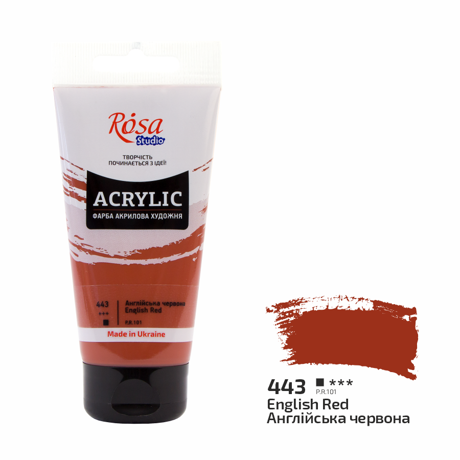 Фарба акрилова Англійська червона (443) 75 мл ROSA Studio Київ - фото 1