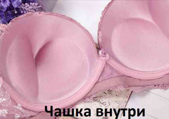 Бордовий комплект нижньої білизни push-up 70B, труси 44 розмір, (75%поліестер, 25% еластан) Київ