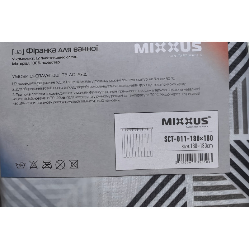 Шторка для ванної Mixxus SCT-011-180x180 з поліестеру   ( 17635 ) Харків - фото 4