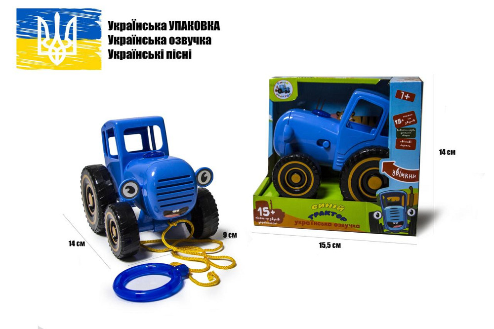 Интерактивная музыкальная игрушка Синий Трактор с украинскими современными песнями Одесса - изображение 2