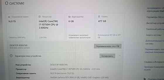 Ноутбук Asus rog strix G512L Киев