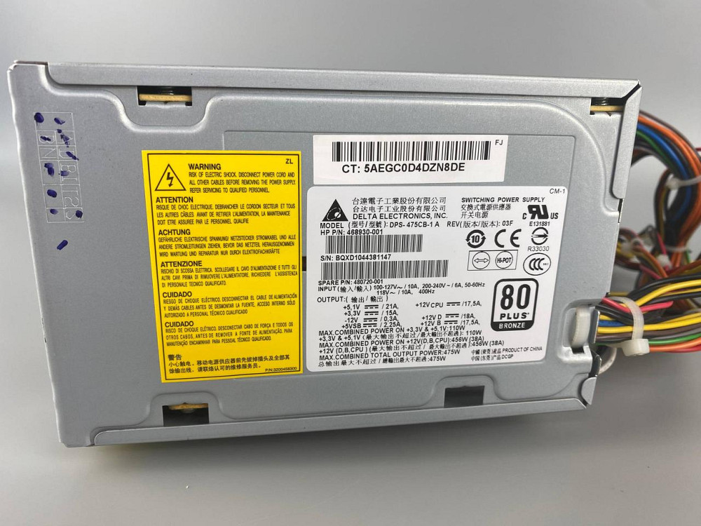 Блок живлення для комп'ютера DPS-475CB-1 A Мукачево - фото 9