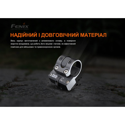 Кріплення для ліхтаря Fenix ALG-16 Вінниця - фото 7