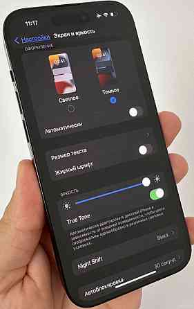 IPhone 14 Pro 256Gb Neverlock Black Киев