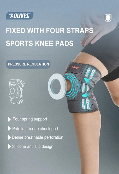Ортез колінний AOLIKES із металевими пружинними бічними стабілізаторами та силіконовими накладками, регульований 35-62см (сірий) Николаев - изображение 6