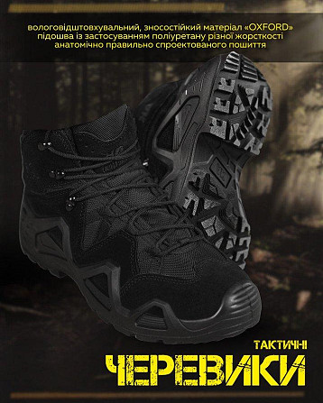 Тактические ботинки AK Tactica black ДК2065 Киев - изображение 16