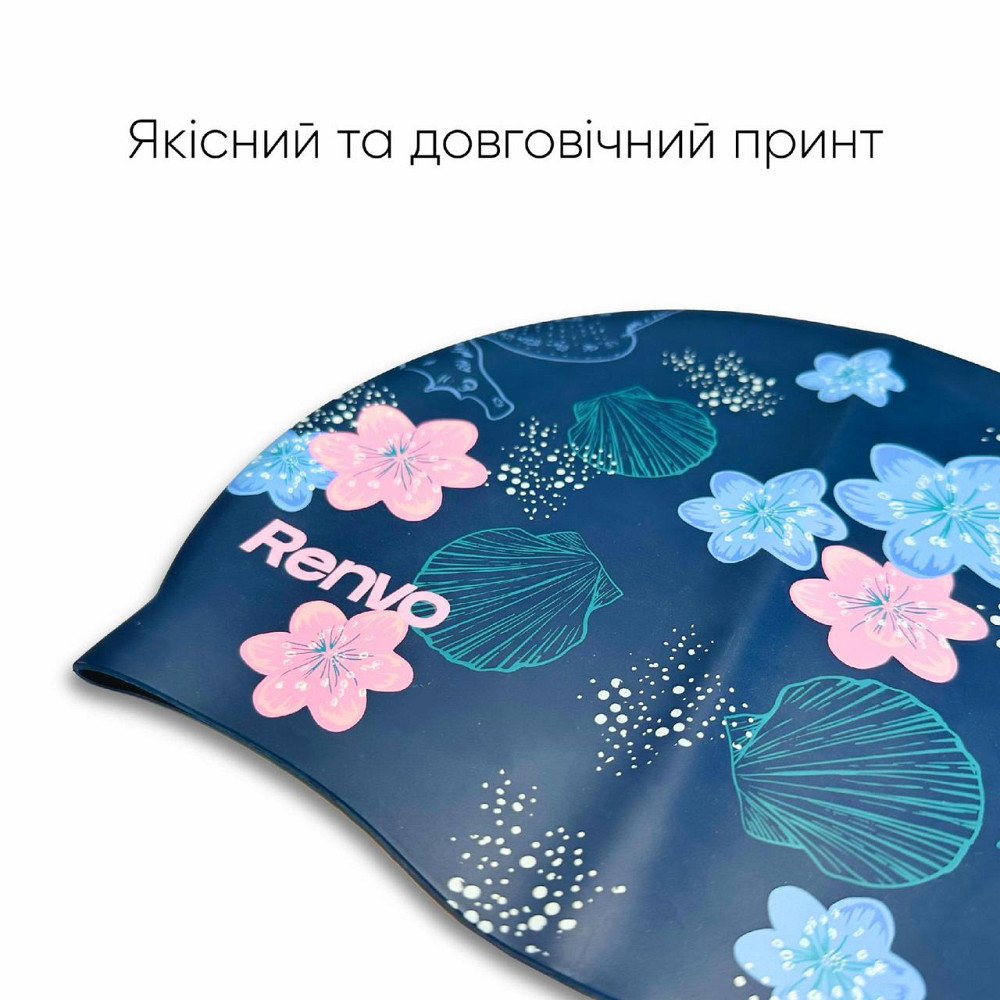 Доросла шапочка для плавання Renvo Kerio Shells Синій Уні OSFM (2SC150-0406) Киев - изображение 2