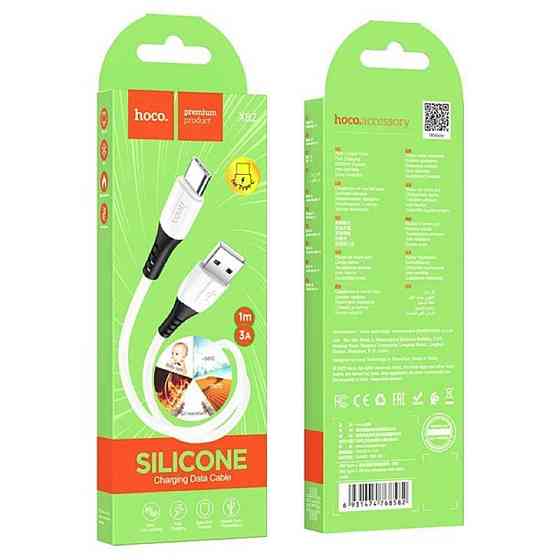 Кабель HOCO X82 USB to Type-C 3A, 1m, silicone, silicone connectors, White (6931474768582) Київ