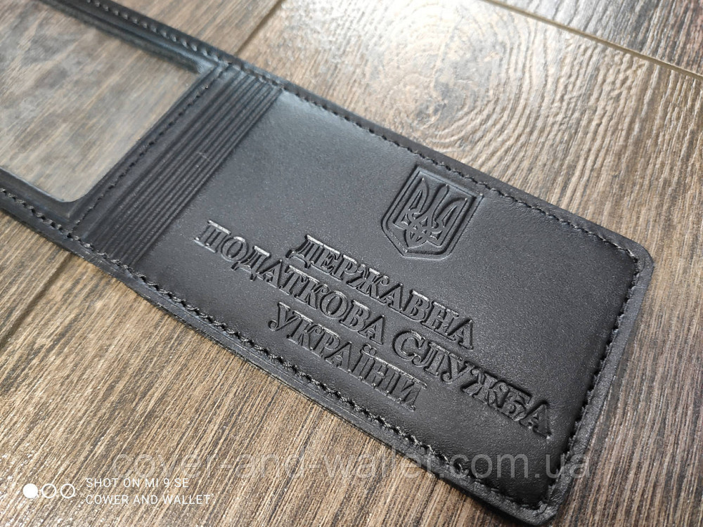 Кожаная обложка на удостоверение 