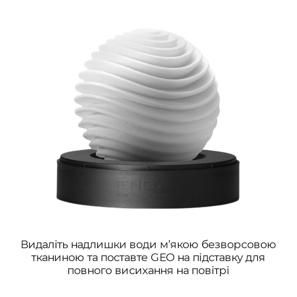 Мастурбатор Tenga Geo Aqua, новий матеріал, ніжні хвилі, новий ступінь розвитку Tenga Egg Sex Aura Київ - фото 7