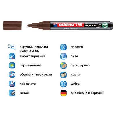 Маркер Edding Paint e-790 2-3 мм круглий коричневий (e-790/07n) Вінниця - фото 2