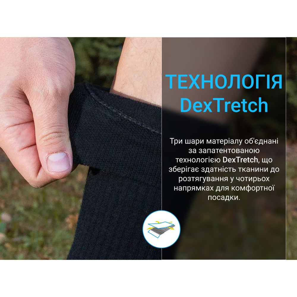 Шкарпетки Dexshell Terrain Walking 2.0 Socks, чорно-сірі, розмір XL (47-49) Київ - фото 5