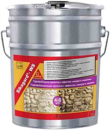 Гідрофобне захисне покриття SIKA Sikagard-WS з ефектом мокрого каменя 10 л Київ