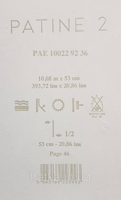 Шпалери вінілові на флізелін Caselio The Place to bed 0.53х10 м широкі білі смуги бежеві золотисті Київ - фото 3