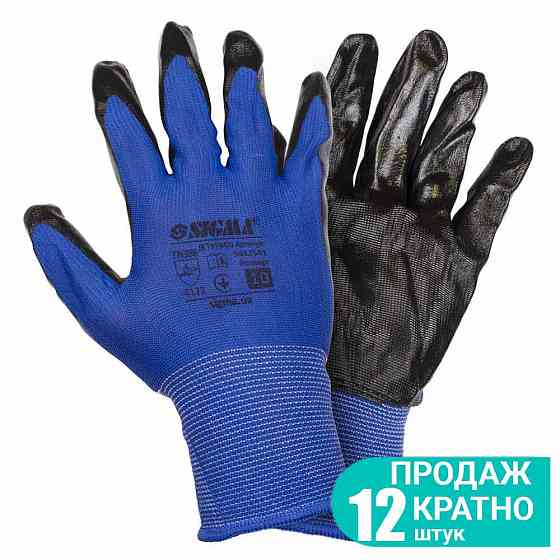Sigma Перчатки трикотажные с частичным нитриловым покрытием р10 (сине-черные манжет) КРАТНО 12 Коломыя