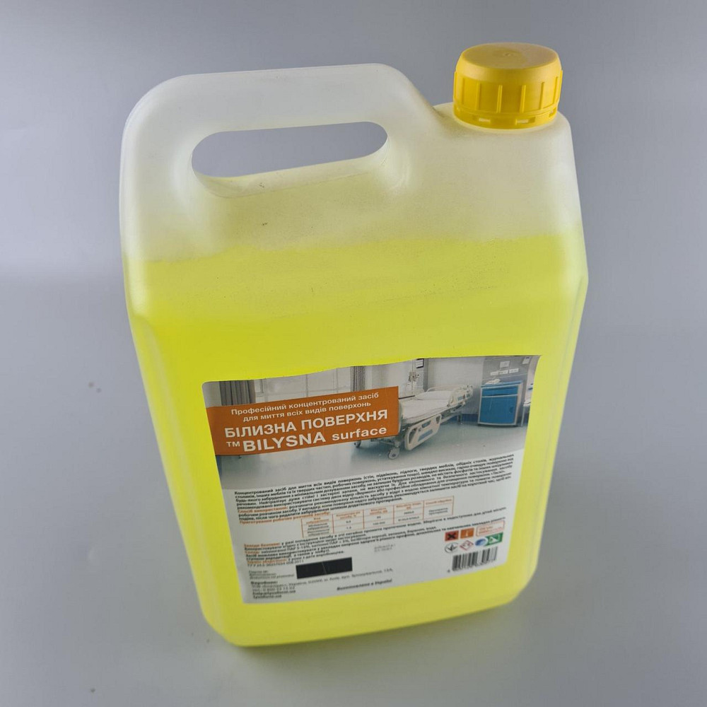 Cредство для мытья поверхностей  (Грейпфрут), 5л - Bilysna (1 шт) Харьков - изображение 3