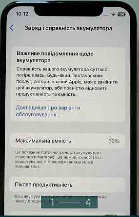Айфон: iPhone X 256Gb. Київ