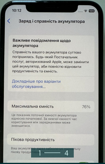 Айфон: iPhone X 256Gb. Київ - фото 3