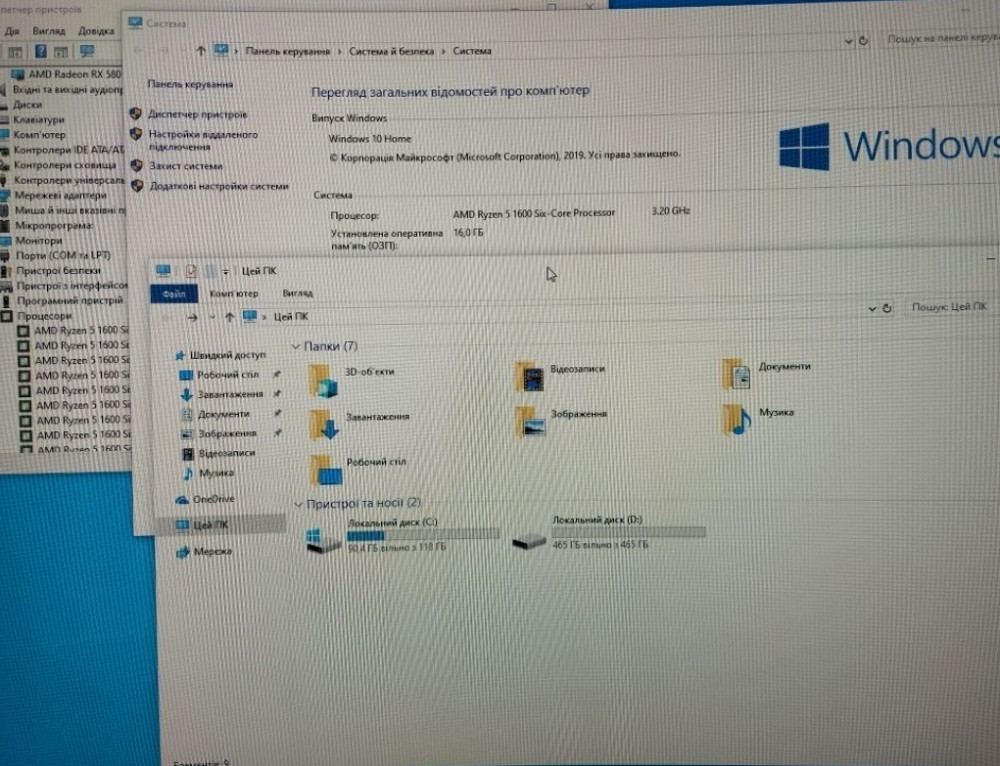 Компьютер мощный на базе 6 ядерного Ryzen 5 Киев - изображение 5