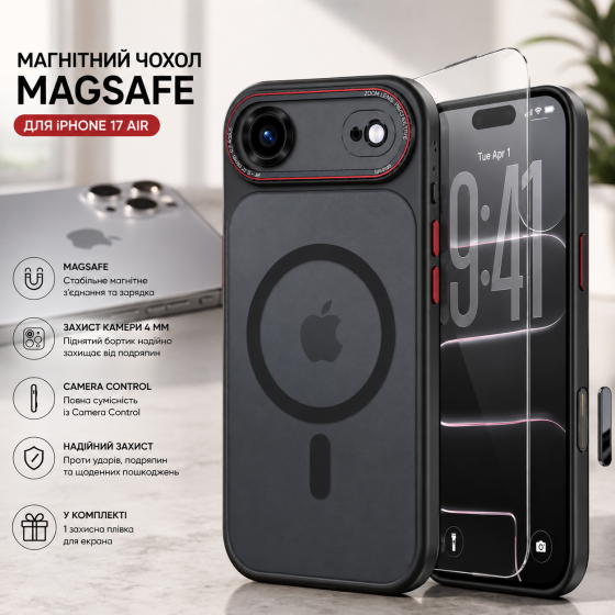 Магнитный чехол JUESHITUO для iPhone 17 Air, MagSafe, защита камеры 4 мм, Camera Control, 1 защитная пленка, черный Киев