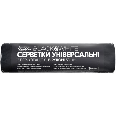 Салфетки для уборки Добра Господарочка Black&White Универсальные с перфорацией Чорні 23х30 см 30 шт. (4820086522632) Винница - изображение 1