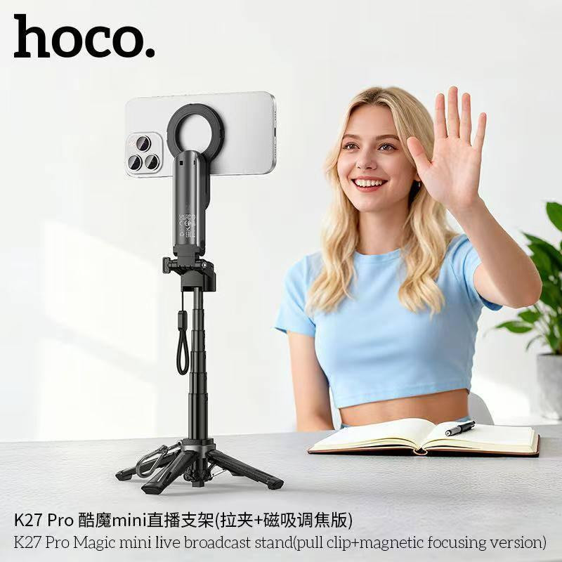 Селфи-монопод HOCO K27 Pro Magic mini live broadcast stand(pull clip+magnetic focusing version) Black Одесса - изображение 9
