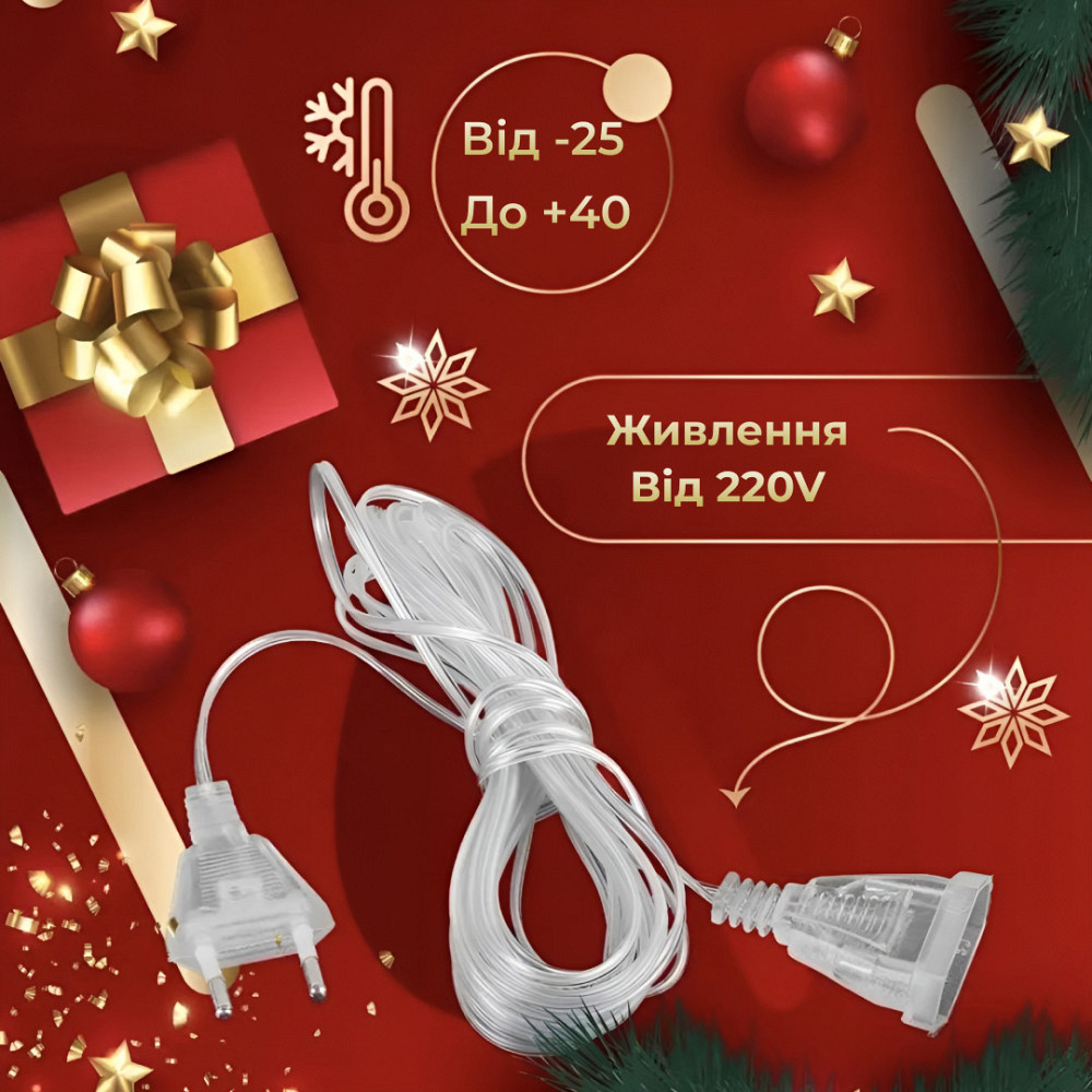 Подовжувач для гірлянд 5 метрів прозорий дріт 220V 5МTR Київ - фото 4