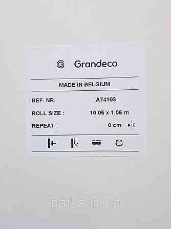 Шпалери вінілові на флізеліні Grandeco Ameli абстракція смуги розмиті коричневі бежеві Київ