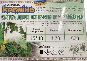 Огуречная сетка 15*18  1.70*500 метров Агрокремень Днепр - изображение 6