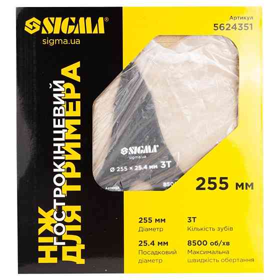 Ніж для тримера Ø255×25.4мм 3Т гострий SIGMA (5624351) Київ