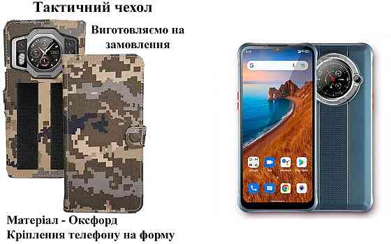 Тактический чехол для Samsung Galaxy S10, S10 Lite, S10 Plus, S10е, крепится к снаряжению на липучке Киев