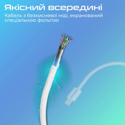 Дата кабель USB-C to Lightning ecoline-ci120.white Promate (ecoline-ci120.white) Винница - изображение 5