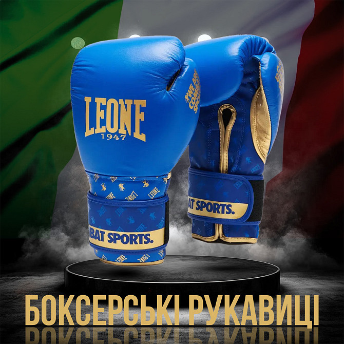 Боксерські рукавиці Leone GN220 DNA Blue 12 унцій (бинти 4 м. в комплекті) Кам'янське - фото 2
