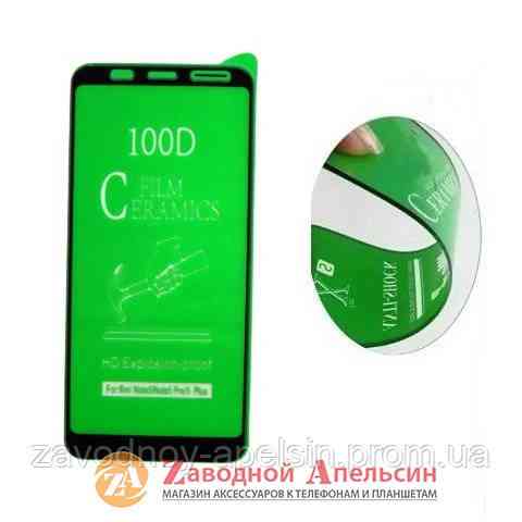 Гибкое стекло Xiaomi Redmi Note 5 pro Mi 6X 5plus Ceramics Одесса