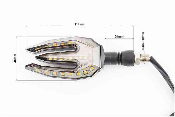 Поворот діодний + габарит ZXD-13, 2шт Київ
