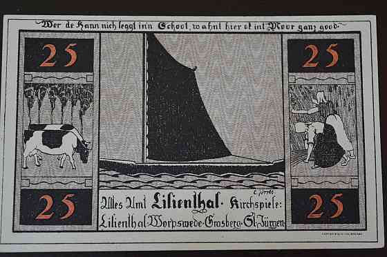 Германия. Нотгельд. 25 Pf 1921 года ( 3 ) Полтава