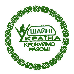 Фарба штемпельна "Shiny" S-65 зелена 28мл, шт Київ - фото 2