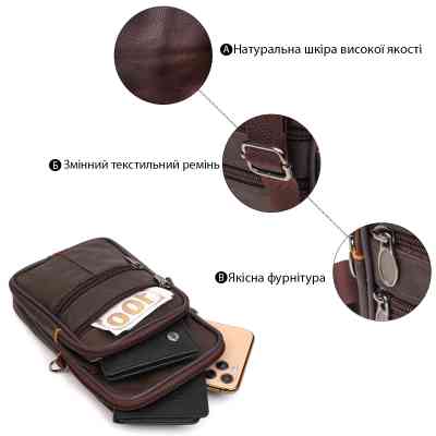 Сумка Vintage На пояс из натуральной кожи Коричневая (21482) Винница