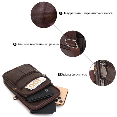 Сумка Vintage На пояс из натуральной кожи Коричневая (21482) Винница - изображение 6