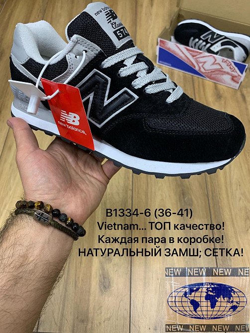 Женские кожаные кроссовки New Balance WL574 Киев - изображение 9